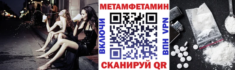 закладка  Сурск  Амфетамин Розовый 