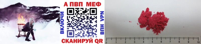A-PVP мука  купить наркоту  Сурск 