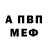 Амфетамин VHQ Wasul Komin