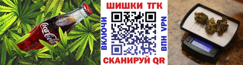 Печенье с ТГК марихуана  Сурск 