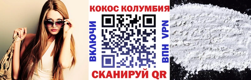 COCAIN Боливия  купить наркотик  Сурск 