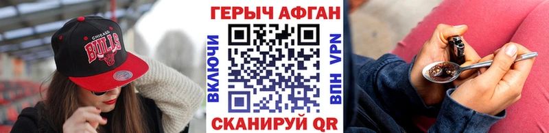 ГЕРОИН хмурый  Сурск 