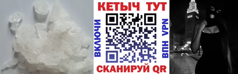 Кетамин ketamine  купить закладку  Сурск 