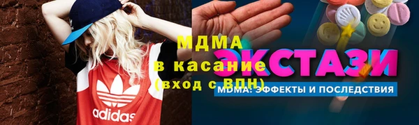 ALPHA-PVP Остров