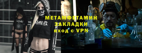 меф Балабаново