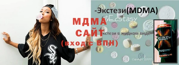 ECSTASY Баксан