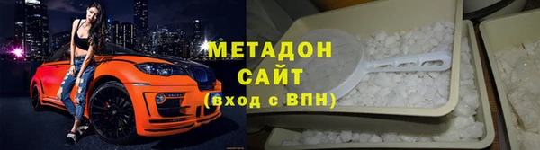 меф Балабаново