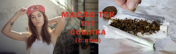 мяу мяу мука Арсеньев