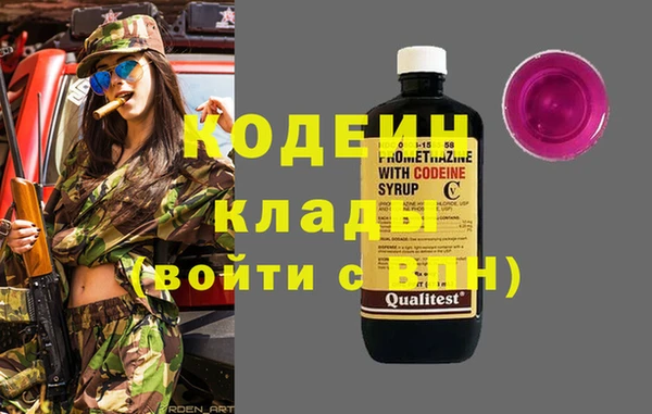 кокаин перу Осинники