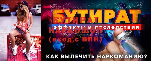 СК Армянск