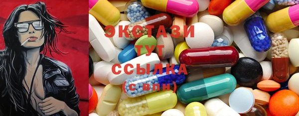ECSTASY Баксан