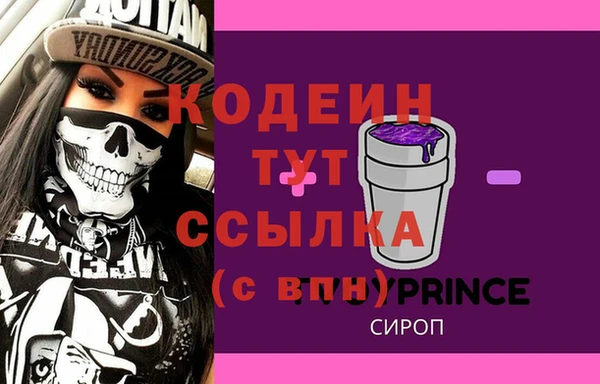 меф Балабаново
