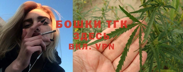 мяу мяу мука Арсеньев