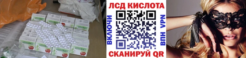 ссылка на мегу маркетплейс  Сурск  Лсд 25 экстази кислота  хочу наркоту 