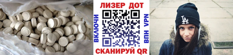 LSD-25 экстази кислота Сурск