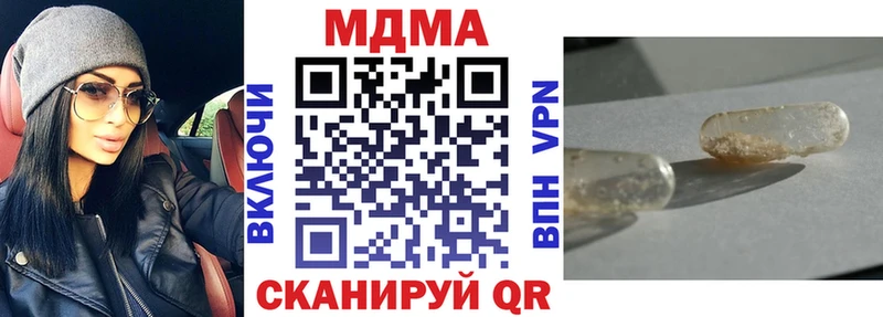 OMG маркетплейс  магазин продажи наркотиков  Сурск  МДМА crystal 