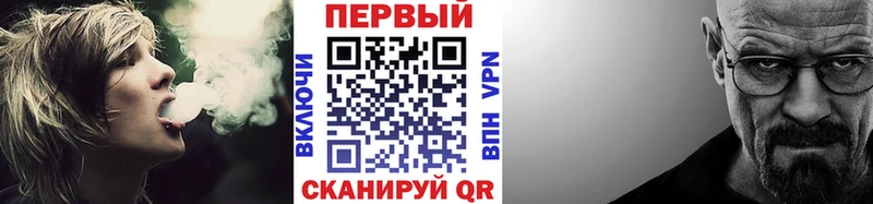 Метамфетамин мет  Сурск 
