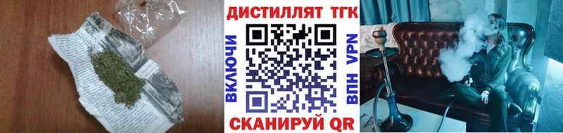 ТГК жижа  Сурск 